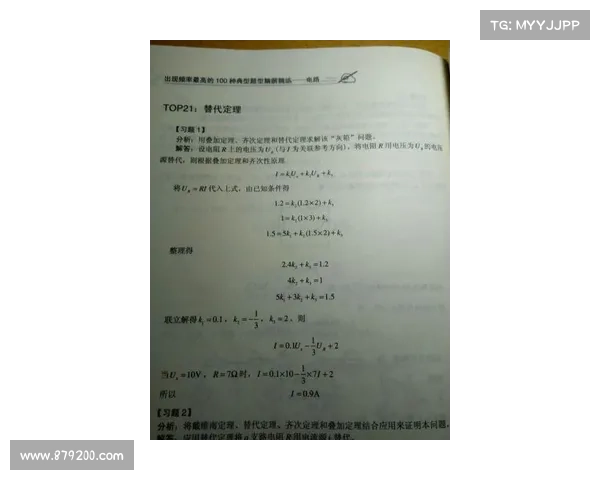 以加和值为核心的数学分析与应用探索:从基础理论到实践创新 以加和值为核心的数学分析与应用探索:从基础理论到实践创新