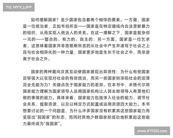 以其姆奇为核心探索国际文化交流中的多元视角与跨国合作模式 以其姆奇为核心探索国际文化交流中的多元视角与跨国合作模式