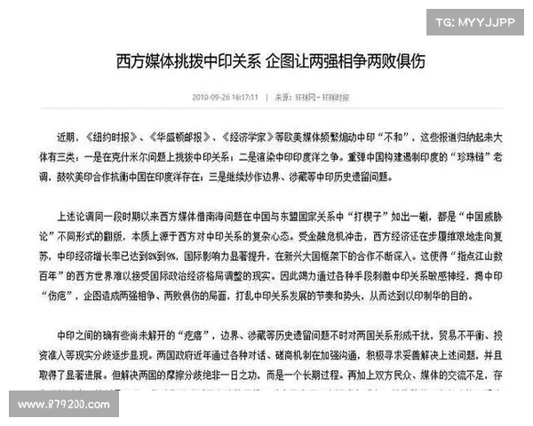 回顾519惨案:历史的伤痛与对中印关系深远影响的深刻反思 回顾519惨案:历史的伤痛与对中印关系深远影响的深刻反思